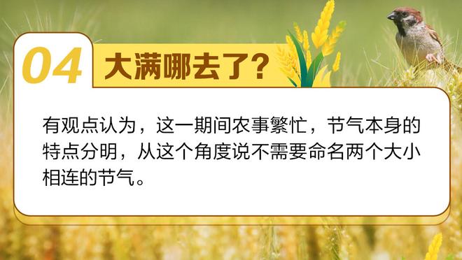 热刺主帅：还好冬窗引进了维尔纳，否则其他球员压力会很大